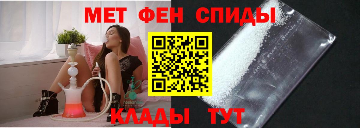 АМФЕТАМИН  Amphetamine  Вход с VPN  Апатиты  АМФЕТАМИН VHQ 