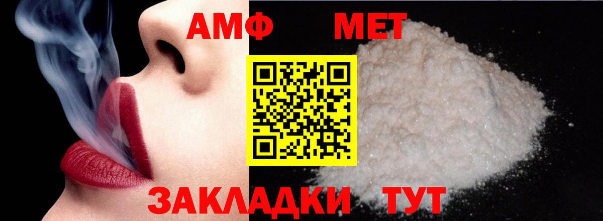 АМФ 97% Апатиты