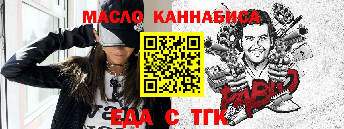 Canna-Cookies конопля Апатиты