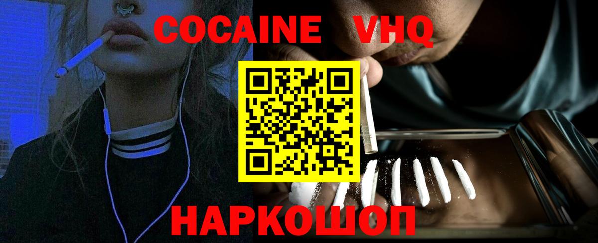 как найти   КОКАИН Боливия  Вход с VPN  Cocaine FishScale  Апатиты 