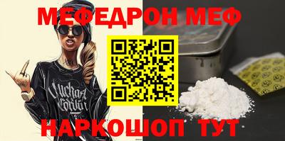 молекула духа Абакан