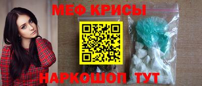 индика Абинск