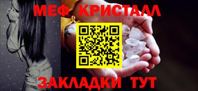 молекула духа Абакан