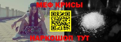 молекула духа Абакан