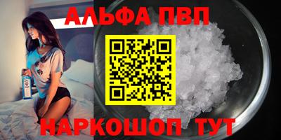 молекула духа Абакан