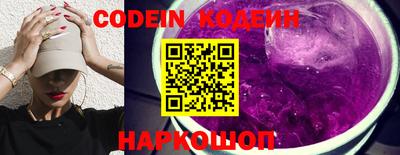 молекула духа Абакан