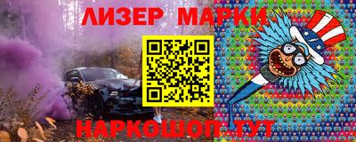 индика Абинск