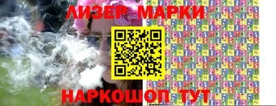марки lsd Азнакаево