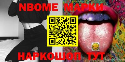 молекула духа Абакан