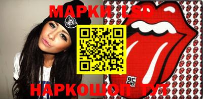 молекула духа Абакан