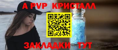 молекула духа Абакан
