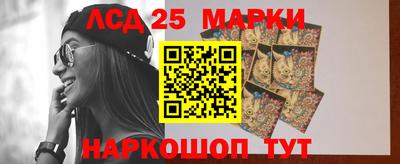 марки lsd Азнакаево