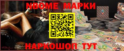 молекула духа Абакан