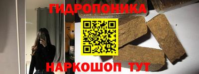 молекула духа Абакан