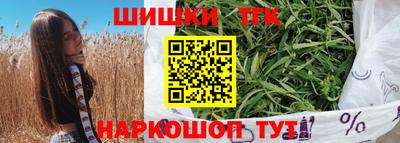 молекула духа Абакан