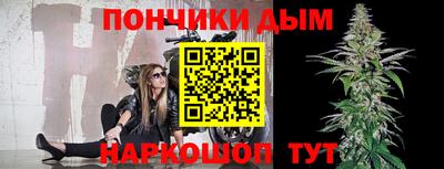 молекула духа Абакан
