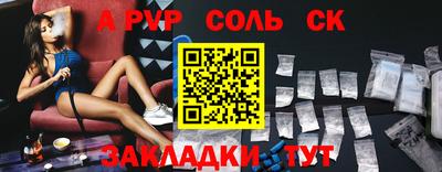 марки lsd Азнакаево