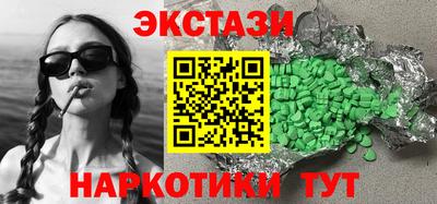 индика Абинск