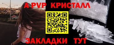 молекула духа Абакан