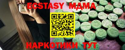 индика Абинск