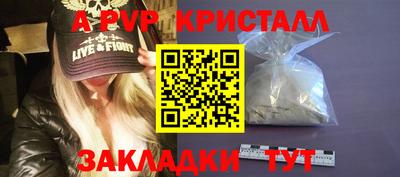 молекула духа Абакан