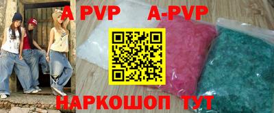 молекула духа Абакан