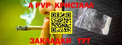 молекула духа Абакан