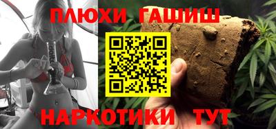 молекула духа Абакан