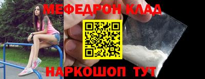 индика Абинск