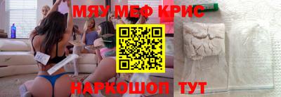 индика Абинск