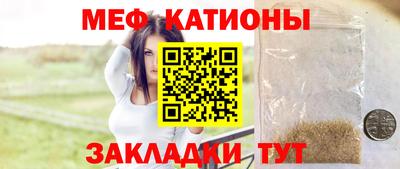 молекула духа Абакан