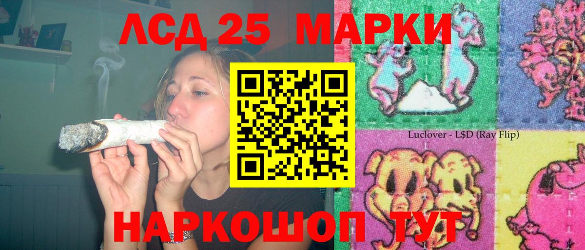 ЛСД экстази ecstasy  Вход с VPN  Лсд 25 экстази кислота  Апатиты 