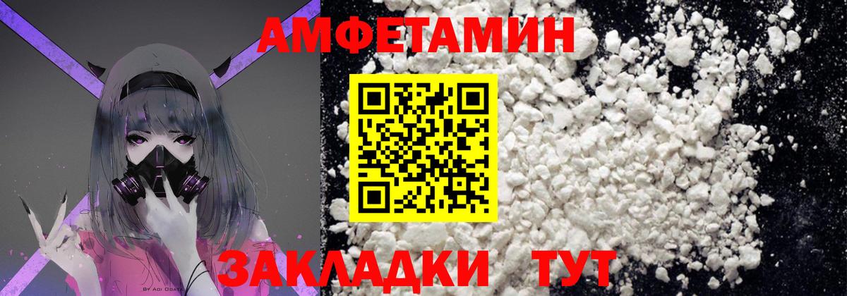 Метамфетамин Декстрометамфетамин 99.9% Апатиты