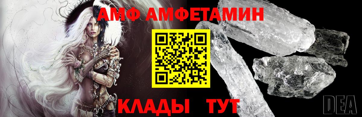 Апатиты  МЕТАМФЕТАМИН витя  Вход с VPN  МЕТАМФЕТАМИН витя 