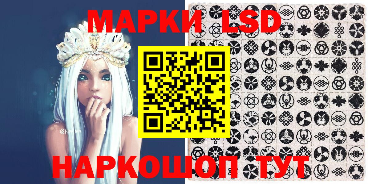 Наркотические марки 1500мкг Апатиты