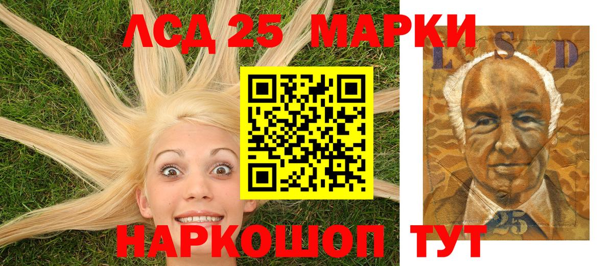 Марки N-bome 1500мкг  Марки N-bome 1500мкг  Марки 25I-NBOMe  Апатиты  Вход с VPN 