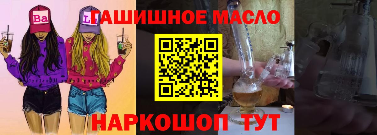 APVP Апатиты